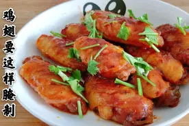 奥尔良鸡翅最好吃的腌制方法，不用料酒不加盐，鲜嫩不腥特好吃