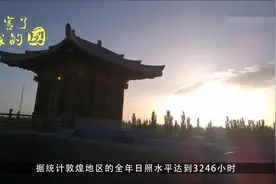 中国在沙漠中装了10000面镜子，直接惊动联合国，这是要干什么？