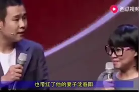 沈春阳减肥后一改往日形象，越来越不一样了视频封面