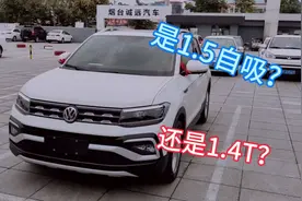 20款途铠：为什么强烈推荐1.4T舒适版，动力只是一方面奥视频封面