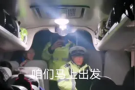大雾弥漫，邯郸成安高速公路交警，半夜12点20分护送邢台大客车视频封面