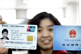 养老金现在发放到银行卡上，是否要换成社保卡？视频封面