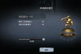 第五人格：论插眼的重要性