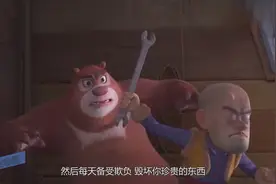 熊出没中对光头强最大误解：两点原因告诉你，熊大兄弟才是反派！视频封面