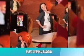 张柏芝小腹初步怀疑怀四胎，张柏芝称早就想要个女儿视频封面