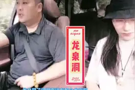 去皖南川藏线途径龙泉洞，景点不大，里面钟乳石值得看一看