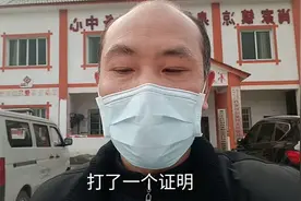疫情防控期间返程复工：一纸证明在手，天南地北任你走