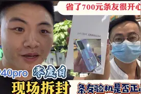 5000档拍照手机 麒麟990+50倍潜望变焦 高颜值满溢屏 太哇塞啦！
