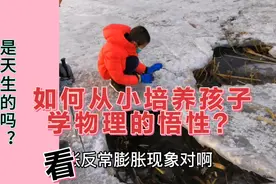 孩子寒假作息时间表出炉，你的孩子寒假有玩的时间吗？视频封面