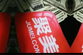 聚美优品为什么退市，你知道么？视频封面
