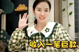 小县城护士，工龄5年，一次性把公积金全取出来了，看取了多少？视频封面
