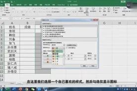 根据数据自动输入相应的图标，学会它，经理都夸你厉害视频封面