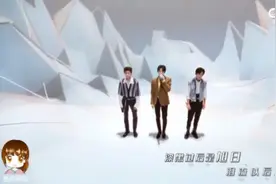 TFBOYS七周年演唱会：王俊凯，王源，易烊千玺演绎《倒数》画面美