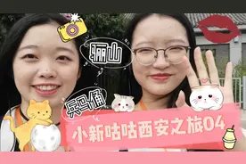 vlog39 || 走西安：导游幽默讲解兵马俑，骊山索道俯瞰美丽山景～视频封面