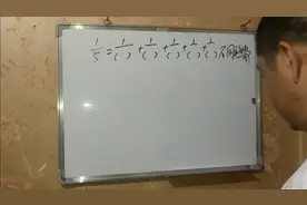 1/5=1/( )+1/(  )+1/( )+1/( )+1/(  )其实很简单视频封面
