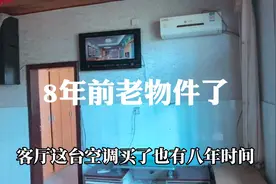 详解 能效一级和三级空调相比，耗电量为何相差了这么多？视频封面