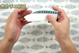 安然的手工折纸，用儿童折纸模型，折叠一个好玩的《高铁》