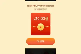 拼多多的分享助力套路。真恶心！实测不容易，点个赞。