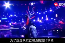 胖犬唱的《再见，刺激战场》有多少老玩家听哭了？