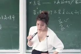 高情商陈果：善良的最高境界是天真？那你愿意做那个天真的人吗？视频封面
