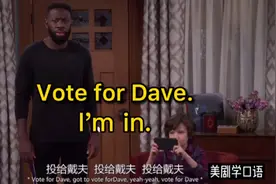美剧英语口语#黑人小哥洗脑神曲 灵魂嘻哈🤣🤣