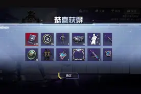 小优解说：赛季手册快要结束了，终于忍不住氪金了！钱包：被掏空