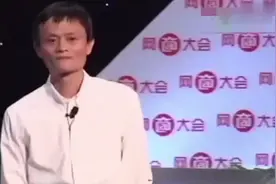 马云给日本捐款300万！视频封面