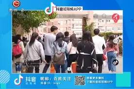 2019贵州省直公务员招录下周末面试！视频封面