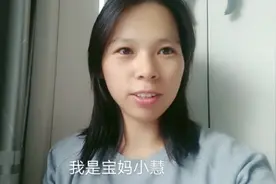 今日头条加V条件改变后，宝妈终于申请上了优质生活领域创作者视频封面