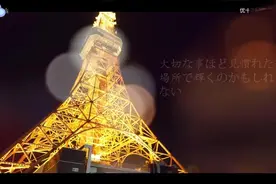 起风了日文原版，这首歌越听越上头，但配合编舞更感染人啊视频封面