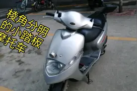 豪爵时代之星摩托车 外观奇特  发动机安静 100CC  极速跑了110码视频封面