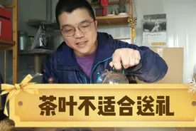 送礼有讲究，北京老张觉得送礼最好不要送茶叶视频封面