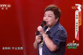 央视主持钉铛演唱《得意地笑》，经典老歌，完美展现钉铛性格视频封面