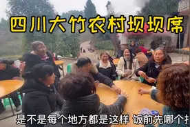 四川大竹城边坐坝坝席，随礼100:吃2顿，你们那里随礼多少