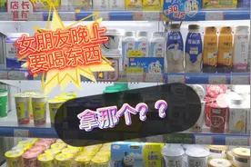 养乐多现在没有管子了嘛？那就直接手撕喝吧！视频封面