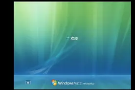 测评微软最差操作系统 Windows Vista，安完后竟然VMWARE TOOLS都视频封面