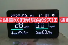 斐讯空气检测仪第三方app调教联网 时间校正