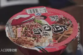 舌尖上的宿舍·泡面篇！高仿舌尖上的中国，笑得肚子疼视频封面