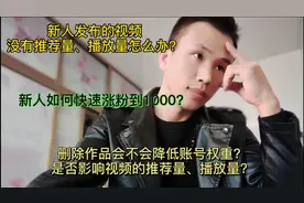 新人加入今日头条自媒体，都会遇到三个问题，东升教你如何解决。视频封面