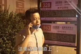 朋友下班忘记打卡了，阿旭跑3公里替朋友补上了，是如何做到的？视频封面