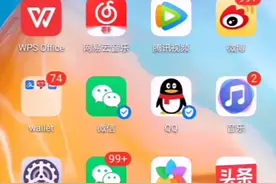 华为P30系列新升级EMUI10.1，有什么变化？这里告诉你！视频封面