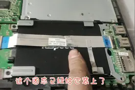 笔记本安装固态硬盘步骤和方法详解，原来华硕笔记本要这样拆后盖视频封面