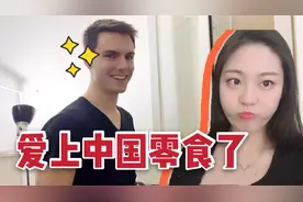 花600元寄快递到意大利，老外男友一脸兴奋：有吃的吗？视频封面