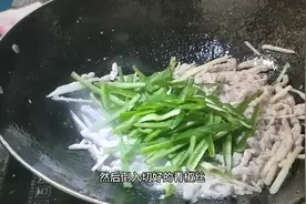 四川乡厨子，分享青椒肉丝的家庭做法，白嫩爽滑老少皆宜！