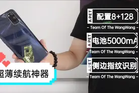 超薄续航神器:电池5000mA+配置8+128+侧边指纹解锁+后置高清四摄视频封面