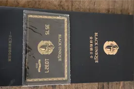 全球购骑士卡免费办理，12块邮费，所有优惠特权整合一张卡划算吗视频封面