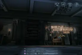 我的视角为啥是这样？