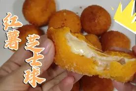 几块钱的红薯这样做，集美味与颜值于一身，深受小朋友的喜爱哦。