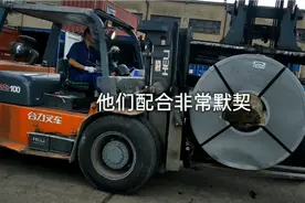 大钢卷高标准装进集装箱内，看看按装全过程视频封面