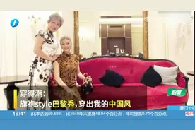 上海潮奶奶游巴黎，在街头玩旗袍街拍，当地人都被惊艳！视频封面